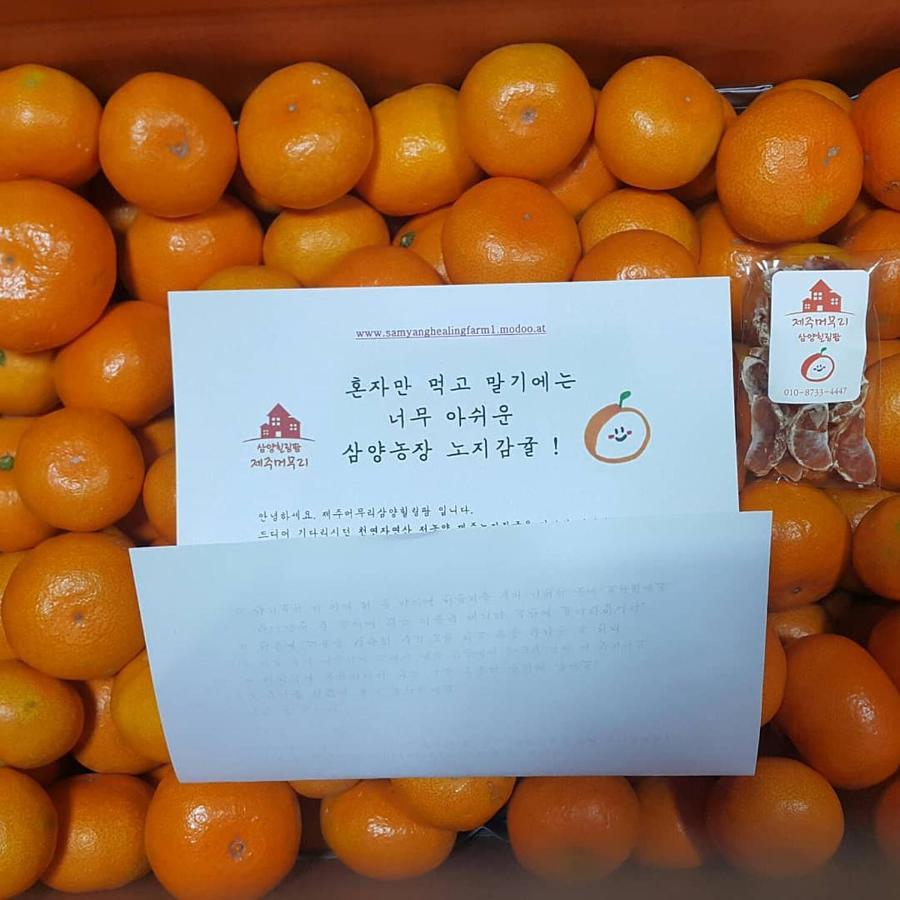 Jeju Mermuri Jeljedong Kültér fotó